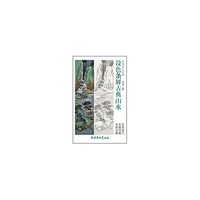 原大版-设色条屏古典山水（大8K）