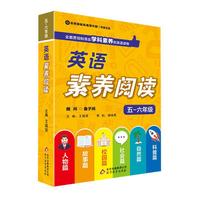 小学生必背古诗词75+80首 彩图注音版古诗词75+80首一年级至六年级小学生必读