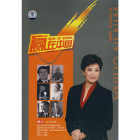 我们 孔子大智慧……五碟装(DVD)