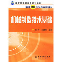 Protel应用教程
