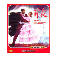 DVD前夜