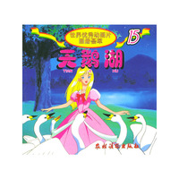 天鹅湖15