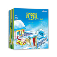 语文世界里的汉字国-美绘注音版(全10册)