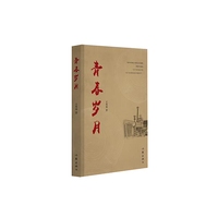 青春岁月