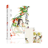 忽如一夜桃花来