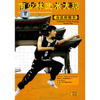 南少林武术大观：南派螳螂拳（VCD）
