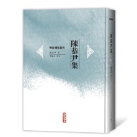 陈恭尹集