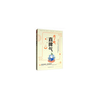 改了吧，直脾气