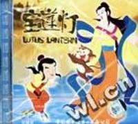宝莲灯Ⅱ大型神话电视连续剧20碟装(VCD)
