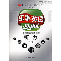 高中英语专项训练听力高考