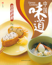 中国味道：百搭套餐