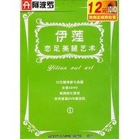 伊莲 - - 恋足美腿艺术1
