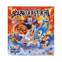 《虹猫蓝兔七侠传第二部》虹猫仗剑走天涯:上部1-36集(12·VCD)