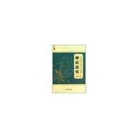最受农民朋友喜爱的99个神话故事/农家书屋九九文库