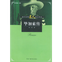 中国古代小说的嬗变
