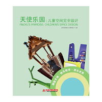 天使乐园：儿童空间完全设计