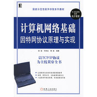 JaVa语言程序设计    基础篇    原书第八版