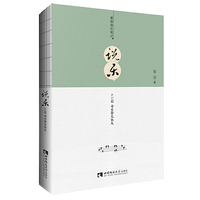 说乐-65篇音乐杂文散文