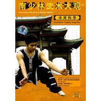 南少林武术大观：南派狗拳（VCD）
