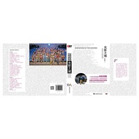 《光影之城：电影中的深圳》