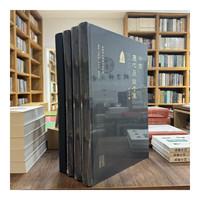 中国历代墓志全集·隋代卷（全4册）