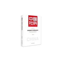 政府融媒体产品传播创新研究