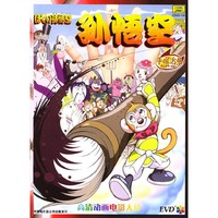 飞仕影音孙悟空(DVD)