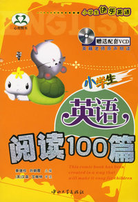 小学生英语阅读100篇（附光盘一张）——小学生快乐英语
