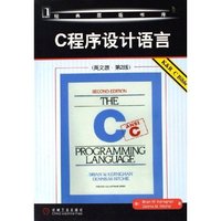 C程序设计语言(英文版第2版)经(经典原版书库)
