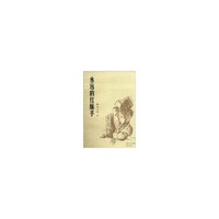 永远的红酥手
