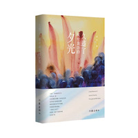 久违了，流经裂谷的夕光（诗歌充满美感，富有意境，透着思索，展示诗人的所思所感）