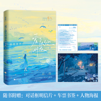 爱了很久的朋友