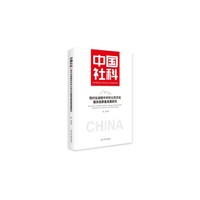 现代化进程中农村公共文化服务高质量发展研究