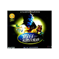 飞仕影音孙悟空(VCD)