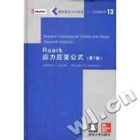 Roark应力应变公式(第7版)(精)/国际著名力学图书影印版系列