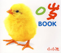 0岁BOOK