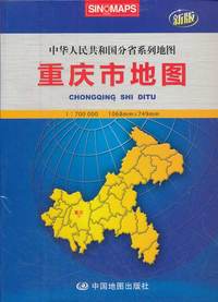 重庆市地图-新版