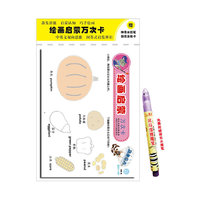 绘画启蒙万次卡?蔬果花卉（引导孩子中英文双向思维，利用问答式启发孩子辨识，免费赠送神奇水擦笔）