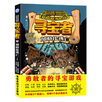 千古女皇:武则天