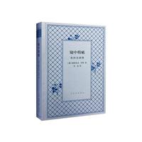 镜中瑕疵-我的自画像