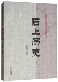 故宫的古物之美