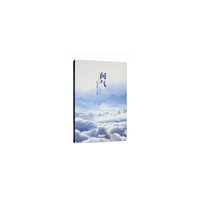 问气——您身边的大气知识