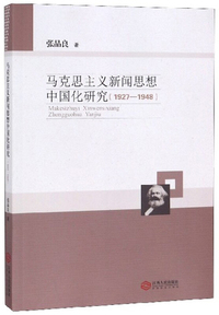 政治学（亚里士多德著作单行本）