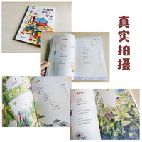 年跑得比兔子还快