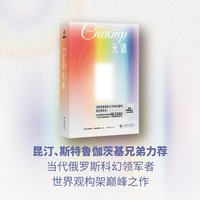 光谱