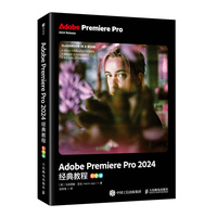 Adobe Premiere Pro 2024经典教程（彩色版）