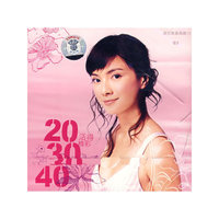 滚石歌星典藏⒀203040活得精彩 李心洁(VCD)