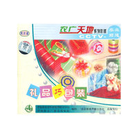 礼品巧包装(VCD)
