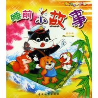 睡前小故事(黄色卷)/小智童故事屋(小智童故事屋)