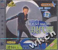 百科全书学跳现代舞(VCD)